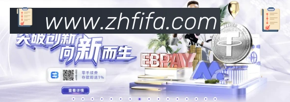 世界杯波胆推荐入口荣誉