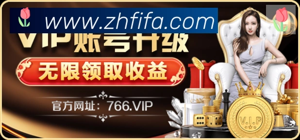 世界杯波胆推荐入口荣誉